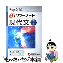 2023年最新】修文大学の人気アイテム - メルカリ