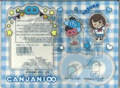 18祭　グッズ一式 2025年最新】18祭 グッズの人気アイテム - メルカリ