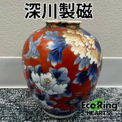 深川製磁　染付金彩牡丹紋　沈香壺　飾壺蓋付 宮内庁御用達 深川製磁 『飾壷』 ｜骨董品買取 緑和堂