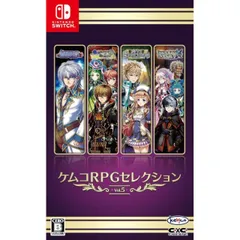ケムコRPGセレクション Vol.5 Nintendo Switch ニンテンドースイッチ ゲームソフト JAN:4589871980490 ≡A7804