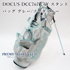 新品 ドゥーカス DOCUS DCC767 C6Y スタンドバッグ グレー/ソーダブルー 2025年モデル [8119]