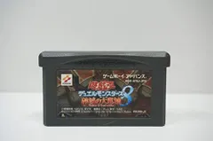 リ*ク様 遊戯王　激レア❗️非売品　ポスター　破滅の大魔神 GBA8 フレーム付 リ*ク様 遊戯王 激レア❗️非売品 ポスター 破滅の大魔神 GBA8