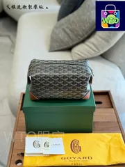 【今日特価】Goyard 22cm Lunch Box Bag / ゴヤー 22cm ランチボックスバッグ包装付き！-WTO輸入1