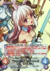 2025年最新】英雄戦姫 パーシヴァルの人気アイテム - メルカリ