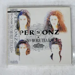 NO MORE TEARS | PERSONZ OFFICIAL WEBSITE & FAN SITE 