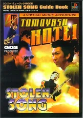 2025年最新】布袋 STOLEN SONGの人気アイテム - メルカリ