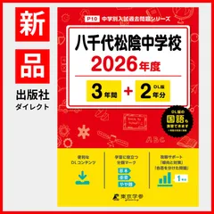 長崎国際大学　まとめ売り 長崎国際大学まとめ売り