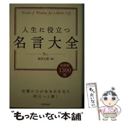 2024年最新】成美堂出版社の人気アイテム - メルカリ