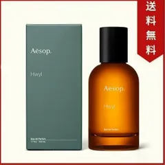 2024年最新】aesop ヒュイル 香水の人気アイテム - メルカリ