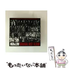 【中古】 High & low original best album / オムニバス / エイベックス・ミュージック・クリエイティヴ