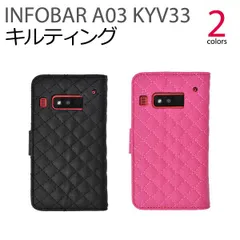 2025年最新】infobar ケースの人気アイテム - メルカリ