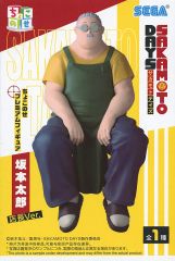 SAKAMOTO DAYS ちょこのせプレミアムフィギュア 坂本太郎 本気 店長