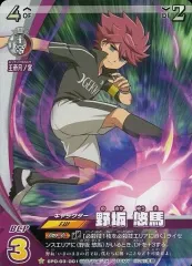 イナズマイレブン ライセンス　王帝月ノ宮◯5952 イレブンライセンス 王帝月ノ宮 2枚セット！ - メルカリ
