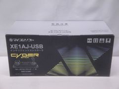 新品未開封】マイコンソフト サイバースティック XE1AJ-USB - メルカリ