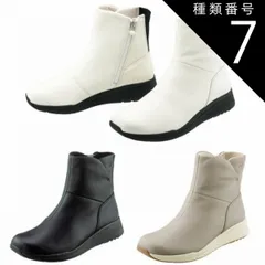 ホワイト/25.0cm ヨネックス　女性用　ウォーキングシューズ　yonex　パワークッションL124　ショートブーツ　SHWL124　★21000