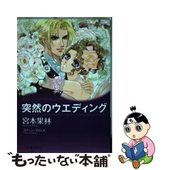 2023年最新】宮本果林の人気アイテム - メルカリ