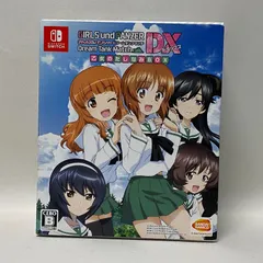 【浜館31-491】 Nintendo Switch ガールズ＆パンツァー ドリームタンクマッチDX 乙女のたしなみBOX 【中古品】