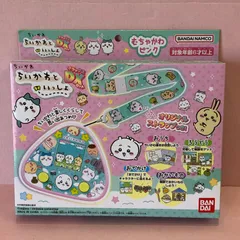 ちいかわといっしょ むちゃかわピンクDXセット 未開封品 smtketc089470