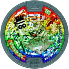 【まとめ売り】妖怪メダル レア物あり 希少品あり レジェンド 大吉 はぐれ ホロ 2025年最新】妖怪メダル はぐれの人気アイテム - メルカリ