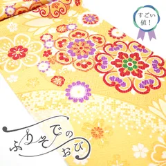 【中古】すごい値！袋帯 振袖用 上質 京都 西陣 正絹 金糸 黄色 華文 桜 花 成人式 二十歳 20歳 フォーマル 結婚式 中古品 仕立て上がり 販売 購入 綺麗 正絹 美品 リサイクル 春 秋 冬 みやがわ neb00197