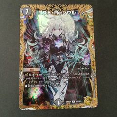 S:Pリトルナイト　スーパー　3枚 SPリトルナイト【スーパー】{AGOV-JP046}《リンク》