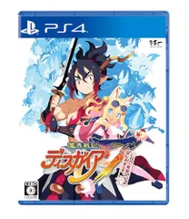 魔界戦記ディスガイア７ これまでの全部入りはじめました。 - PS4
