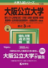 2024年最新】ライフ 人間と科学シリーズの人気アイテム - メルカリ