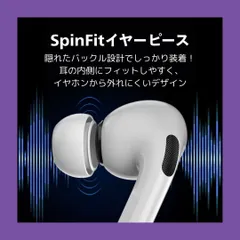 2個セット　AirPods Pro イヤーピース 　ノイズキャンセリングタイプ／中サイズ