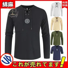Tシャツ メンズ 長袖 トップス リネンシャツ Vネック カジュアル 秋服 トップス おしゃれ 無地 綿麻 秋物 シンプル Tシャツ メンズTシャツ ant4y626627
