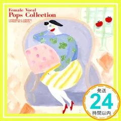 フィーメイル・ポップス・コレクション シンデレラ・リバティー~LONELY BUTTERFLY [CD] オムニバス; 鈴木聖美 with Rats&Star_02
