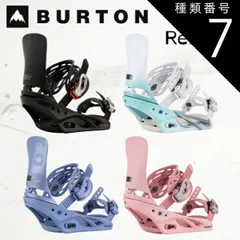 2025年最新】burton lexaの人気アイテム - メルカリ 2025年最新】burton lexaの人気アイテム - メルカリ