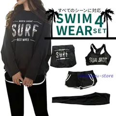水着 レディース 体型カバー ママ水着 ラッシュガード フィットネス水着 水陸両用 長袖 水着セット タンキニ 4点 セパレート ビキニ UVカット 20代 30代 Lfwi140