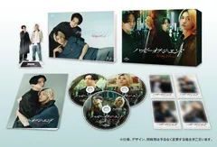 ハッピー・オブ・ジ・エンド Blu-ray BOX(初回限定生産)(オリジナル特典DVD[メイキング映像B]付き)