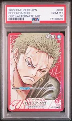 ゾロ 25周年エディション L リーダーパラレル　プロモ　PSA10 ゾロ 25周年エディション L リーダーパラレル プロモ PSA10