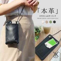 本革 スマホポーチ 日本製 レディース スマホショルダー カードポケット付属 カード収納 縦型 ショルダー サコッシュ スマホ iPhone ケース 携帯 ポーチ 斜め掛け 軽量 フェス 旅行 ビジネス カジュアル WMY
