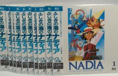 2026年最新】ふしぎの海のナディア LDの人気アイテム - メルカリ