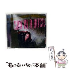 中古】 消えたスチュワーデス (児童推理小説) / 矢張雄太郎
