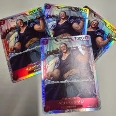 ワンピースカードゲーム ベン・ベックマン SR OP09-009 4枚セットのサムネイル