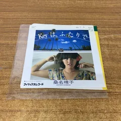 桑名晴子 Moonlight Island  再発中古レコード 桑名晴子 Moonlight Island 再発中古レコード - メルカリ