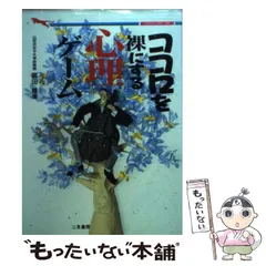 2026年最新】富田_隆の人気アイテム - メルカリ