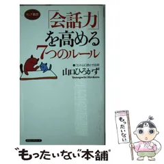 2025年最新】つのだ☆ひろの人気アイテム - メルカリ