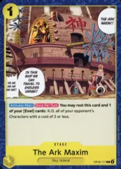 ※限定特典【方舟マクシム】アニキャラヒーローズワンピース クリアイエロー 限定特典【方舟マクシム】アニキャラヒーローズワンピース クリア