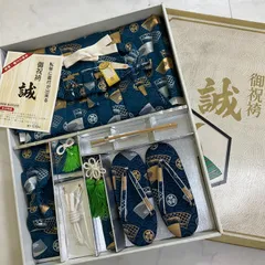 2025年最新】紐付き角帯の人気アイテム - メルカリ 