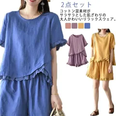 ルームウェア レディース パジャマ 部屋着 上下セット セットアップ 半袖トップス 短パン ショートパンツ 2点セット フリル パジャマ ナイトウェア 部屋着 寝巻 リラックスウェア コットン 綿 ハ#nin6745