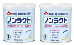 【新品未使用】2個セット　無乳糖調製粉末 ノンラクト 　乳糖不耐症　ガラクトース血症用　300g 粉　ミルク　森永