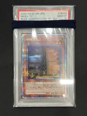 2024年最新】増殖するg 25th psa10の人気アイテム - メルカリ