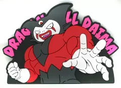 【中古】雑貨 ジャイアントゴマー/ロゴスタンド ラバーコレクション 「一番くじ ドラゴンボールDAIMA 第2弾」 G賞