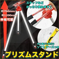 2025年最新】測量ピンポールの人気アイテム - メルカリ