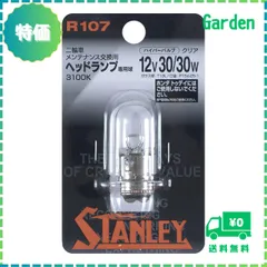 【人気商品】スタンレー電気(STANLEY) 二輪用ヘッドランプ ハイパーバルブ T19L 12V30/30W クリア 1個入り R107
