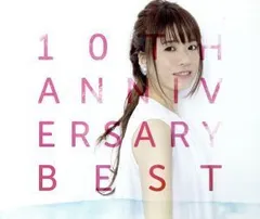 2024年最新】藤田 麻衣子 10th anniversary bestの人気アイテム - メルカリ